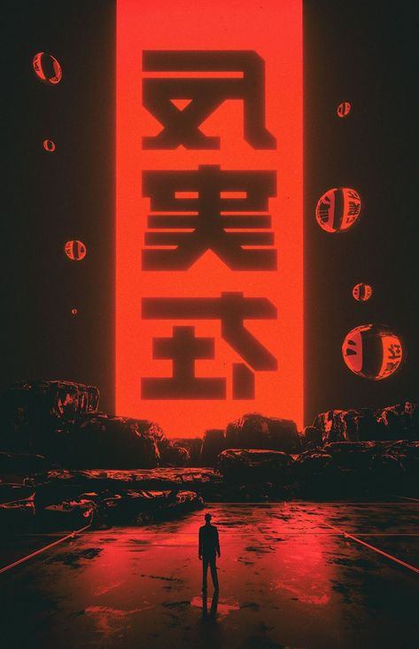 beeple Graphisches Design, New Retro Wave, Arte Cyberpunk, Cyberpunk Art, Futurism, Graphic Design Posters, Metropolis, Graphic Design Inspiration, Japanese Art