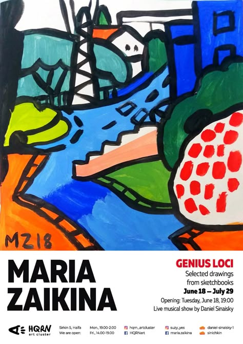 Maria Zaikina, Genius Loci exhibition poster Artist Talk Poster, Ceramic Exhibition Poster, Exhibition Posters Design, Artist Exhibition Poster, Poster Exhibition Design, Painting Exhibition Poster, Art Exhibit Poster, Exhibit Poster, Maria Zaikina