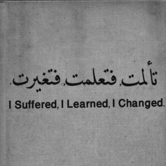 Learning from your mistakes Tattoos Inspo, Sanskrit Tattoo, Now Quotes, Arabic Tattoo Quotes, Arabic Tattoo, In Arabic, Piercing Tattoo, Tattoo Inspo, Love Tattoos