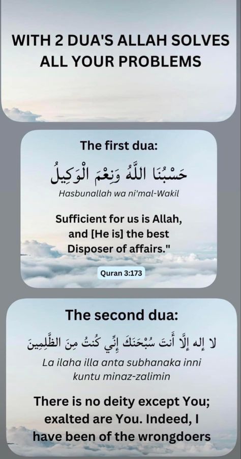 Dua For Problem Solve, Best Dua, Muslim Words, Daily Dua, Faith Quotes Inspirational, Islam Beliefs, Islamic Quotes On Marriage, Pray Quotes, Devotional Quotes