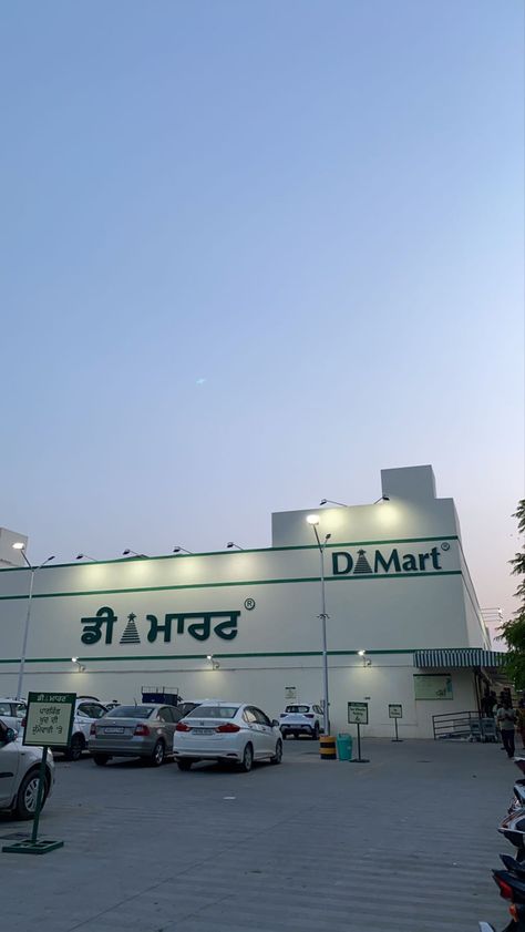 #bathinda#dmart#outing#eveningvibes#snapchat#snapchatideas Pathankot Snapchat Story, Bathinda Snap, Bathinda Snapchat Stories, Halo Tattoo, Mall Interior, Shopping Mall Interior, Eid Looks, Beautiful Words In English, Snap Streaks