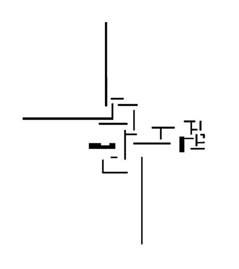 Brick Country House, 1923 Mies van der Rohe Mies Van Der Rohe Architecture Plan, Mies Van Der Rohe Plan, Mis Van Der Rohe, Brick Country House, Mies Van Der Rohe Architecture, Graphic Architecture, Mises En Page Design Graphique, Art Movements, Plans Architecture