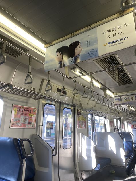 Japanese Subway, Japan Core, Peaceful Mind, Simple Aesthetic, November 8, Small Moments, Ap Art, 00 00, Tricycle