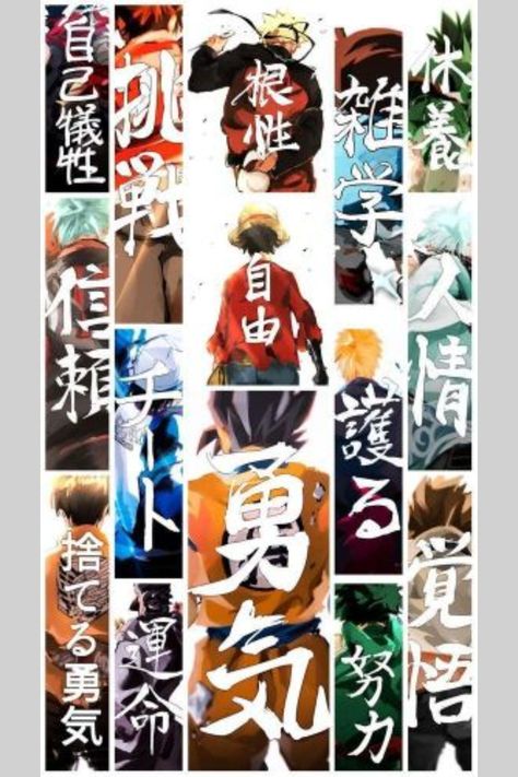 Anime Wallpapers Aesthetic, Animated Wallpaper, Animation Anime, All Anime Characters, Wallpapers Anime, Dragon Ball Painting, Big Three, Anime Wallpaper Phone, Anime T Shirt