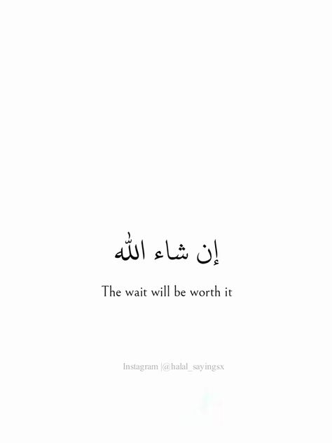 The Wait Will Be Worth It Quotes, Waiting Is Worth It Quotes, It Will All Be Worth It Quotes, It Will Be Worth It Quotes, The Wait Will Be Worth It, Islamic Quotes For Him, Short Quran Quotes, Short Quran Verses, Muslim Quotes Aesthetic