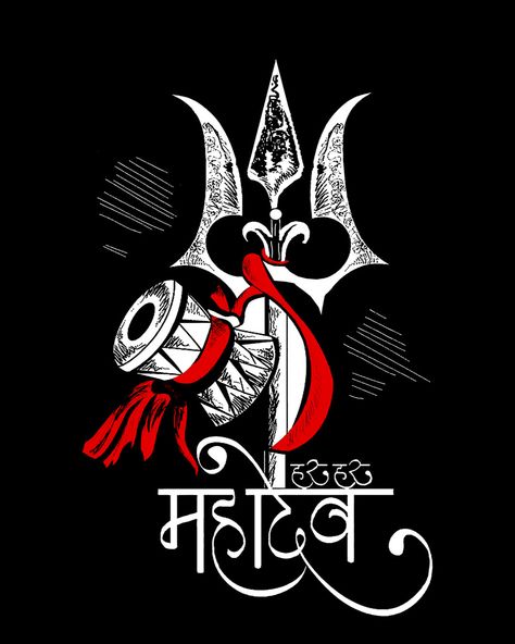 Top 10 Mahakal Attitude Status For Whatsapp In 2020 Trishul Tattoo Designs, Mahakal Shiva, Shiva Tattoo Design, Om Namah Shivay, Shiva Parvati Images, Lord Hanuman Wallpapers, Har Har Mahadev, Lord Shiva Statue, Shiva Pics