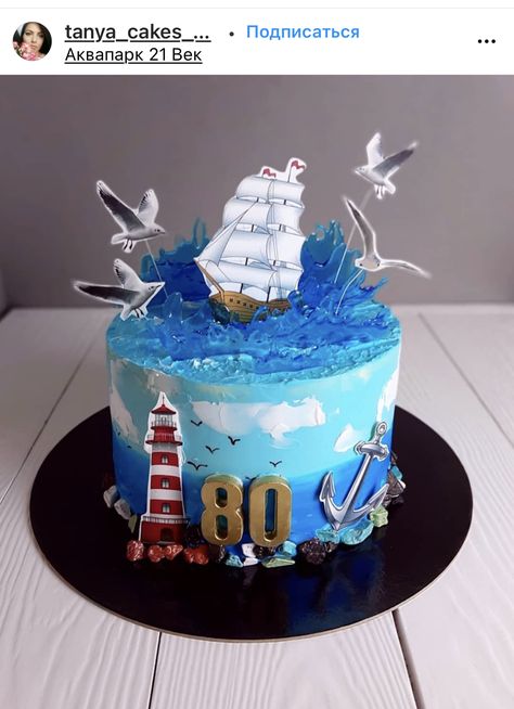 Seaman Cake, Marine Cake, Cake Design For Men, Beach Themed Cakes, Nautical Cake, Ballerina Cakes, Sea Cakes, Cakes For Men, Fish Cake