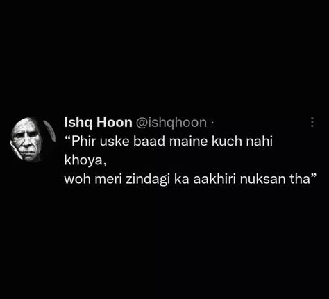 Shayari For Him In Urdu, Gulzar Love Shayari For Him, Jaun Elia Poetry Hindi, Love Shayari For Him, Shayari For Him, Jaun Elia Poetry, Clever Captions For Instagram, Poetry Hindi, Words That Describe Feelings