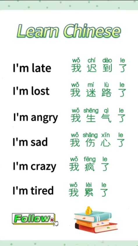 Let’s learn Chinese together. #mandarin #languagelearning #Stanford #learnchinese | Jenny Chinese Learning Notes, Learning Chinese Mandarin, Mandarin Words, Chinese Notes, How To Learn Chinese, Chinese Sentences, Hsk 1, Mandarin Chinese Languages, Learning Mandarin