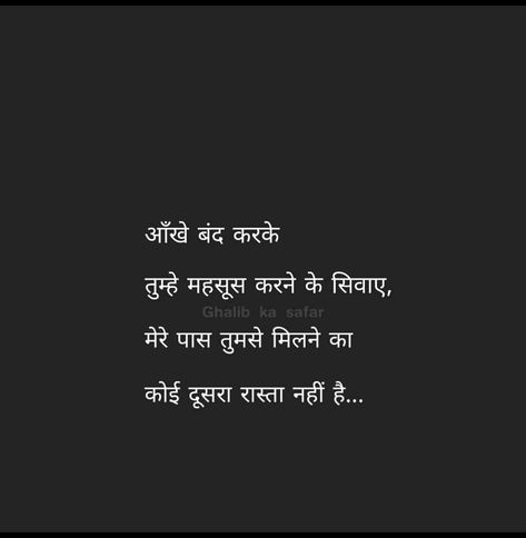 Miss U Shayari In Hindi, I Miss You Quotes For Him In Hindi, Missing You Quotes In Hindi, Missing You Quotes For Her In Hindi, Papa Quotes In Hindi Miss You, Miss You Quotes In Hindi, Miss U Papa Quotes In Hindi, Missing You Quotes For Him In Hindi, Papa Shayari In Hindi