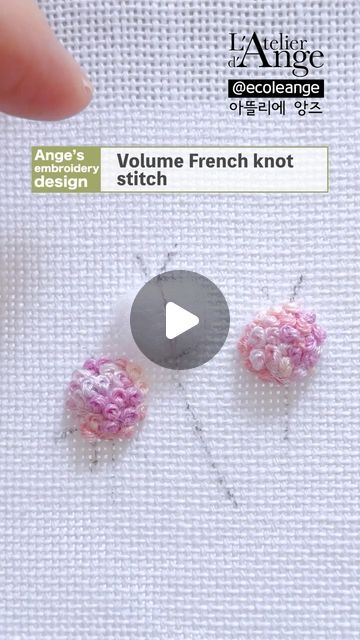 김 용선 on Instagram: "🤗Ange’s embroidery design 🧵Hand embroidery tutorial for Beginners 🪡 French knot & ribbon stitch 🪡Raised french knot stitch   N416" Brazilian Embroidery Designs, French Knot Embroidery Designs Ideas Free Pattern, Knot Stitch Embroidery Design, French Knot Embroidery Designs, Ribbon Stitch, Embroidered Stitches, Creative Stitching, Knot Stitch, Knot Embroidery