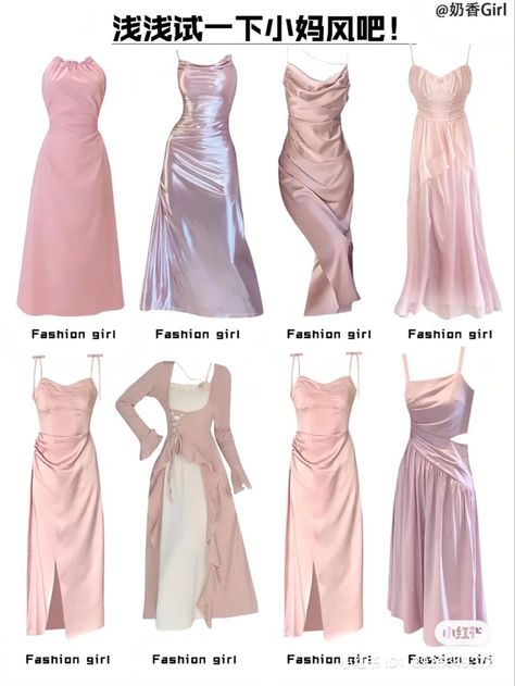 dresses pink aesthetic fashion xiaohongshu clothing ideas icons date Couple Halloween Costumes Relationship Goals, Fashion Collection Inspiration, Summer Floral Dress, Summer Office, Fashion Design Patterns, Fashion Sketches Dresses, Cute Dress Outfits, Dress Design Sketches, Everyday Fashion Outfits