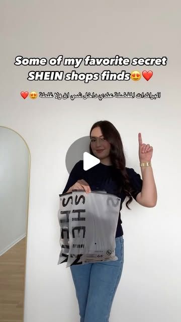 MAIS KARIM on Instagram: "Ad : @sheinofficial @shein_us 
Stay tuned for the trendiest by Search my fav shops on SHEIN and follow it for the latest drops!
Use my discount code ( maisQ4 ) for 15% off.
.
.
.
.
.
#sheinshops #sheinforall #loveshein #ad #shein #sheinofficial #sheingals" Shein Finds With Codes, Shein Codes, Recycling Projects, Tv Room, Fall Dresses, Discount Code, Fashion Styles, Stay Tuned, Recycling