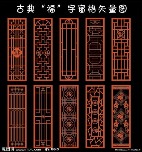 Window Lattice, Sangjit Decoration, Chinese Lattice, Decorative Wall Molding, Chinese Window, Contrast Art, Chinese Wall, Chinese House, Chinese New Year Decorations