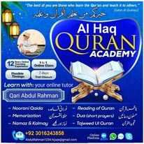 Online Quran Academy Post, Online Quran Academy, Class Poster, Bride Dress Simple, Short Prayers, Online Quran, Pdf Books Download, Online Tutoring, June 19