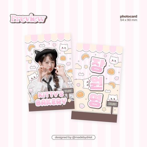 🐈🥯💗 photocard size: 54 x 90 mm . designed by driet 🍮 Photocard Kpop Design, Kpop Id Card, Photocard Size, Photocard Deco, Kpop Design, Goods Design, Card Png, Kpop Photocard, Graphic Design Photo