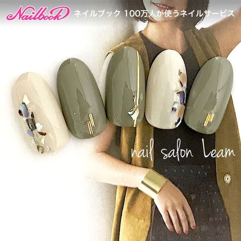 Khaki Nails, Nagellack Trends, Japanese Nail Art, Japanese Nails, Fall Nail Art, Kandy, Manicure Y Pedicure, Halloween Parties, Manicure E Pedicure