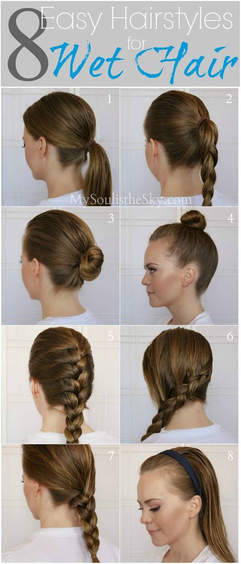 8 Easy Hairstyles for Wet Hair...perfect for reducing blow dryer damage Easy Hairstyles For Wet Hair, Hairstyles For Wet Hair, Trendy We Fryzurach, Fast Hairstyles, Easy Hairstyle, Pool Hairstyles, Work Hairstyles, Easy Hairstyles For Long Hair, Quick Hairstyles