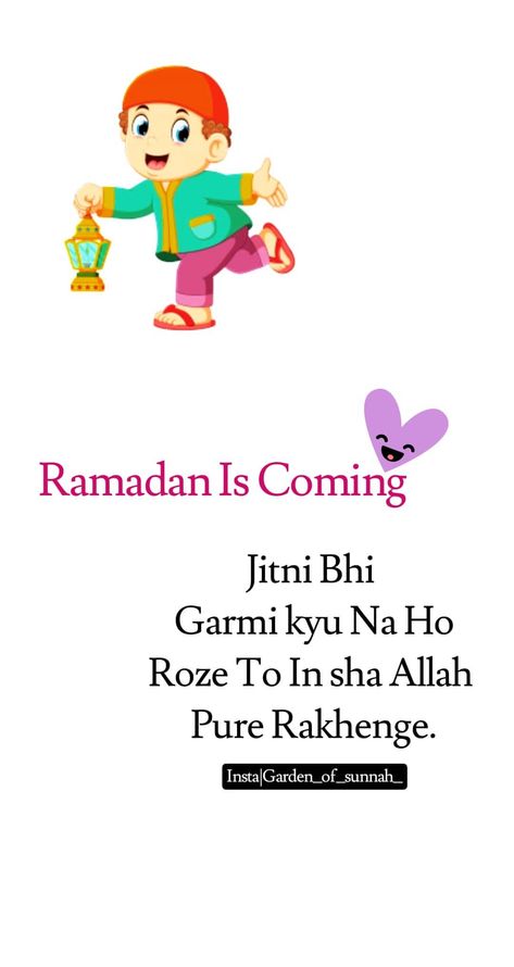 Ramzan Mubarak 2024, Ramzan Mubarak Image 2024, Ramzan Mubarak Image 2023, Ramzan Coming Soon 2024, Ramzan 2024, Allah Images, Ramzan Mubarak Image, Ramzan Quotes, Beautiful Easy Drawings