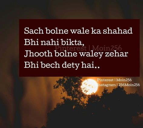 Shayad isi liye sach bolne wale aqsar gareeb hotey Gareeb Quotes, Poisoned Thoughts, Fb Status, Personality Quotes, Realist Quotes, Kalam Quotes, Abdul Kalam, Instagram Photo Ideas Posts, Motivational Quotes For Success