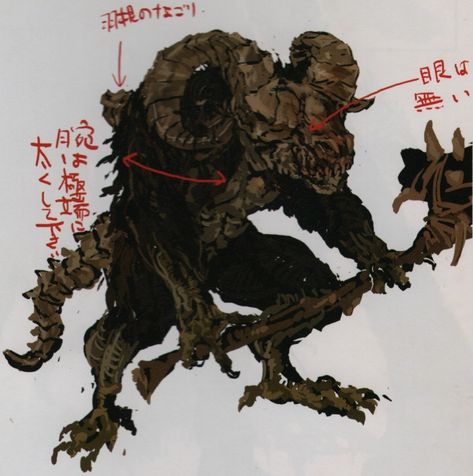 Dark Souls Concept Art - Taurus Demon Concept Art Taurus Demon, Dark Souls Concept, Souls Concept Art, Demon Concept Art, Dark Souls Concept Art, Demon's Souls, Videogame Art, Demon Souls, Dark Soul