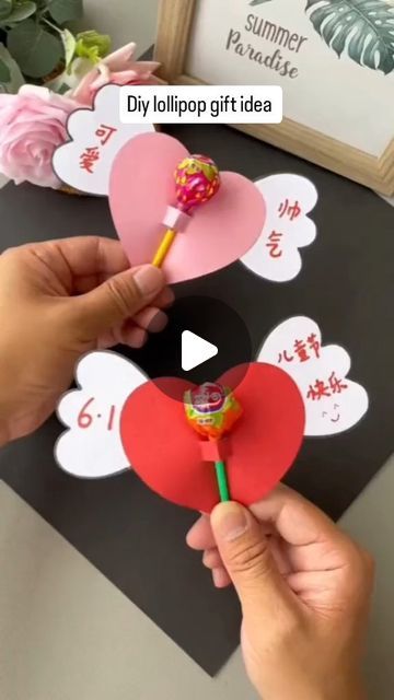 Diy & craft on Instagram: "Diy lollipop gift idea 🍭🍭🍭🍭

#diy #diycrafts #papercrafts #paperflowers #diyideas #surprise #paper #love #cardmaking #grif #surprise #reels #instagram #explore #instagram #instagramreels #ideas #surprisebox #homemade #homemade #day #viralsong #flowers #butterfly #beautiful #diyprojects #diyideas #paperbox #weddinggift" Lollipop Gift Ideas, Butterfly Lollipop, Diy Lollipop, Butterfly Beautiful, Viral Song, Flowers Butterfly, Summer Paradise, Reels Instagram, Surprise Box