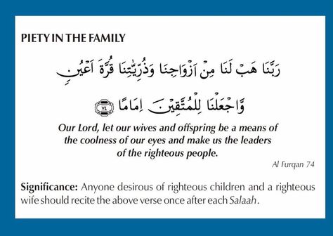 Dua for pious spouse & children Dua For Pious Spouse, Dua For Spouse, Daily Adhkar, Happy Ramadan Mubarak, Islamic Duas, Islam Lesson, 2024 Moodboard, Happy Ramadan, Good Family