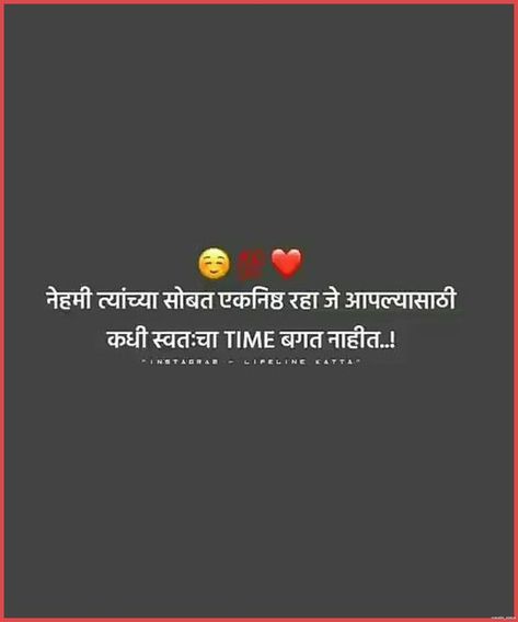 marathi quotes images download Marathi Quotes On Relationship, Quotes On Relationship, Dont Call Me, Image Downloads, Quotes Images, Image Quotes, Relationship Quotes, Call Me, Incoming Call