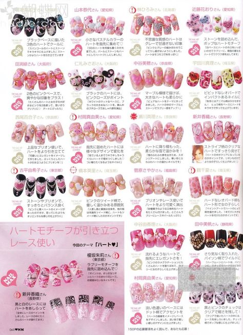 Gyaru Nails, Nails Pretty, Asian Nails, Punk Nails, Pretty Gel Nails, Really Cute Nails, Kawaii Nails, Nails Desing, Cute Nail Art