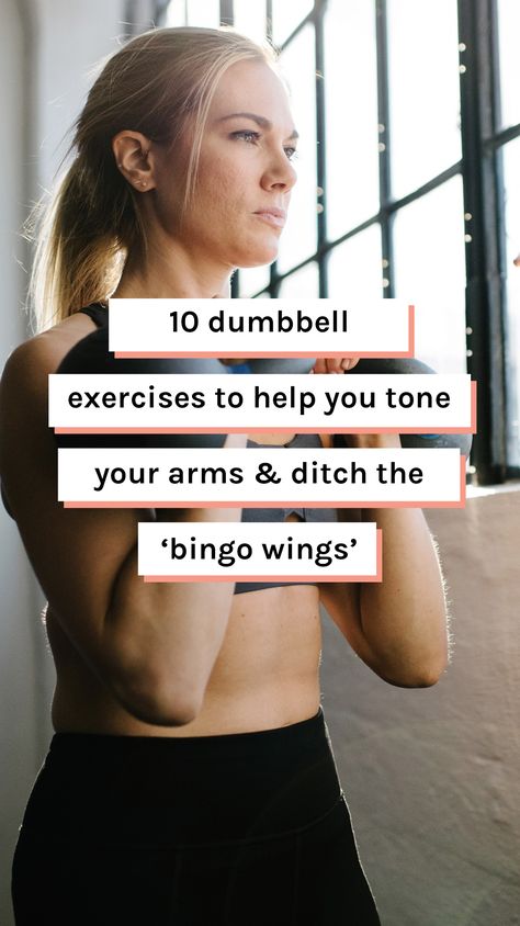 Looking for an arm workout for women to feel less self-conscious about your 'bingo wings'? Try these 10 simple dumbbell arm exercises for bingo wings. Ideal if you're looking for free weight workouts for the gym or at home workouts for women. Arm Exercises With Weights Women, Free Weights Arm Workout, Dumbbell Workout Arms For Women, Arm Excersises For Women With Weights, Arm Exercises Women Weights, Arm Free Weight Workout, Under Arm Exercises For Women, Free Weight Arm Workout For Women, Arm Excersises For Women At Home