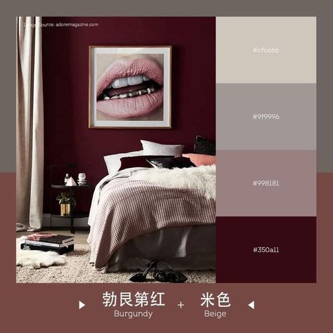 Maroon Bedroom, Burgundy Bedroom, Maroon Walls, Feature Wall Bedroom, Room Wall Colors, Pink Bedrooms, Bedroom Red, Wall Bedroom, Bedroom Paint