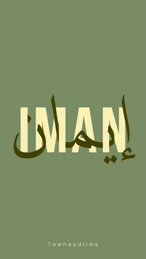 “The root of the word “Iman” means: to be calm and quiet (in one’s heart); to be protected from fear; trustworthiness, and truthfulness. Iman means to accept truthfully, to be convinced, and to verify something, to rely upon or have confidence in something.” [Taj-al-Urus] Stile Hijab, Islamic Wallpaper Iphone, Flipagram Instagram, Cute Inspirational Quotes, Islamic Quotes Wallpaper, Islamic Posters, Muslim Book, Learn Islam, Islamic Wallpaper