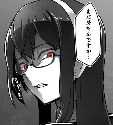 Yandere Face, Yandere Girl, Yandere Manga, Anime Expressions, Anime Akatsuki, Anime Monochrome, Red Eyes, Anime Sketch, Dark Anime