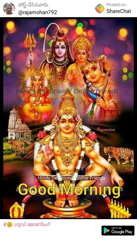 Iyyapan Images Hd Wallpaper, Lord Ayyappa, Ayyappa Swamy, Wednesday Greetings, Monday Wishes, Good Morning Monday Images, Good Morning Happy Saturday, Good Morning Happy Monday, Krishna Hd