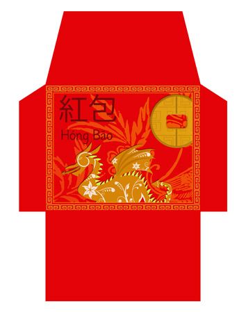 chinese new year red envelope template | Chinese Red Envelope (Dragon) | Free EYFS / KS1 Resources for Teachers Red Envelope Template, Chinese Theme Parties, New Year Activities, Learning Log, Chinese Red Envelope, Eyfs Ideas, Chinese New Year Activities, Chinese New Year Party, Forest School Activities