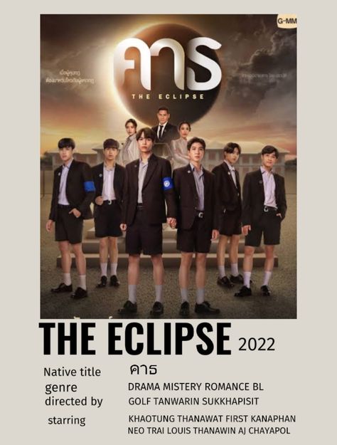 Eclipse Photos, Series Poster, Drama Tv Shows, The Eclipse, Digital Journal, Thai Drama, Pose Reference Photo, Room Posters, Minimalist Poster