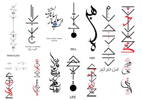 I will custom arabic persian calligraphy tattoo Tattoo Persian, Persian Calligraphy Tattoo, Symbol Tattoos With Meaning, Symbols Meaning, Arabic Calligraphy Tattoo, Persian Tattoo, Tattoo Symbols, Calligraphy Tattoo, Persian Calligraphy