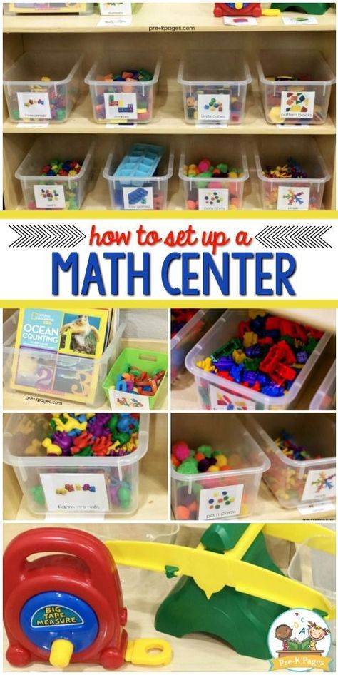 How to set up a math center in your preschool, pre-k, or kindergarten classroom. Math center materials, labels and more! #preschool #teachers #kindergarten Preschool Classroom Setup, Preschool Math Centers, Kindergarten Math Centers, Organized Classroom, Preschool Rooms, Prek Classroom, Preschool Centers, Math Centers Kindergarten, Classroom Centers