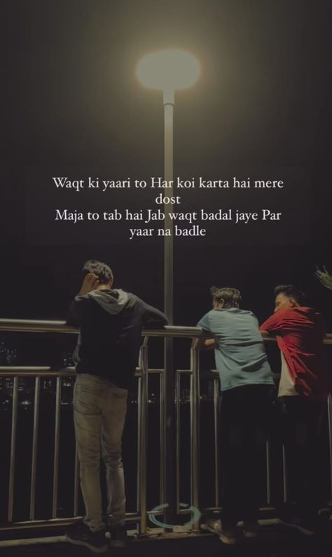 Shayris On Friendship, Shayari For Friendship, Deep Friendship Quotes True Friends, Shayri Friend, Shayari On Friends, Shayari For Best Friend, Best Friend Shayari, Short Happy Birthday Wishes, Shayari For Friends