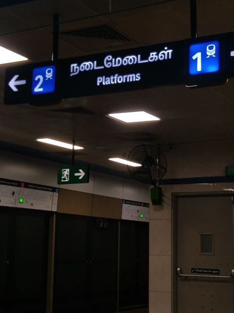 Chennai Metro Aesthetic, Chennai Metro, Fake Account, Metro Station, Chennai, Photo Ideas, Photo Editing, Train, Collage