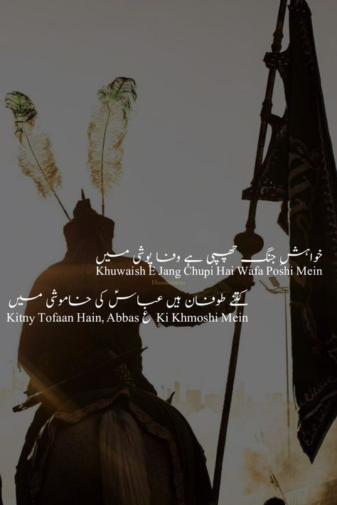 Ya Abbas ❣️ Mola Abbas Poetry, Abbas Alamdar Video, Abbas Alamdar Wallpaper, Mola Abbas Alamdar, Ya Abbas Alamdar, Ahlebait Quotes, Maula Abbas, Abbas Alamdar, Islamic Aesthetics