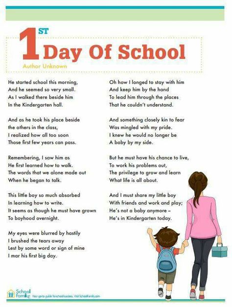 Love First Day Of School Poem, Kindergarten Mom, School Poem, Kindergarten Poems, Poems About School, Pto Today, Transitional Kindergarten, First Day School, School Plan