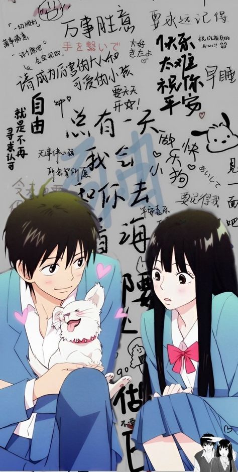 Wallpaper Shojo Anime Wallpaper, Kazehaya And Sawako Wallpaper, Anime Couple Wallpaper Iphone, Wallpapers Anime Romance, From Me To You Wallpaper, Wallpaper Backgrounds Japan, Sawako And Kazehaya Wallpaper, Kimi No Todoke Wallpaper, Comforting Wallpaper