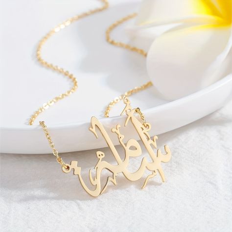 Custom Arabic Name Necklace, Personalized Stainless Steel Calligraphy Pendant, 18K Gold Plated Classic Arabian Fashion Jewelry for Women, Ideal for Daily Wear & Ramadan Festivities - Fits All Seasons https://share.temu.com/sn64IpcaH6A via @shoptemu Arabic Fashion Women, Arabian Fashion, Arabic Name Necklace, Ramadan Celebration, Boys Jewelry, Vintage Inspired Fashion, Arab Women, Classic Style Women, Custom Name Necklace