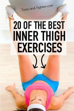 Inner Leg Workout, Inner Thigh Exercises, Great Leg Workouts, Workout Morning, Workout Fat Burning, Best At Home Workout, Inner Thigh Workout, Exercise Ball, Diet Drinks