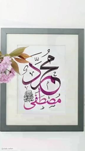 1443 Rabi'ul Awwal 12 നബിദിനം Calligraphy, Marhaba Ya Rabi Ul Awwal Calligraphy, Rabiul Awwal Mubarak, Rabe Ul Awwal, Rabeehul Awwal Calligraphy, Rabeehul Awwal, 12 Rabi Ul Awwal Quotes, Meelad Un Nabi Mubarak, 12 Rabi Ul Awwal Dp