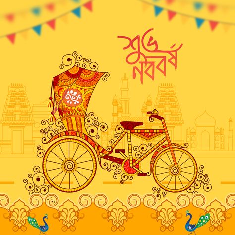 Pohela Boishakh Bengali New Year on Behance Cycle Rickshaw, Bengali New Year, Bengali Art, Rajasthani Art, Indian Illustration, Cycling Design, Madhubani Art, Indian Folk Art, Art Painting Gallery