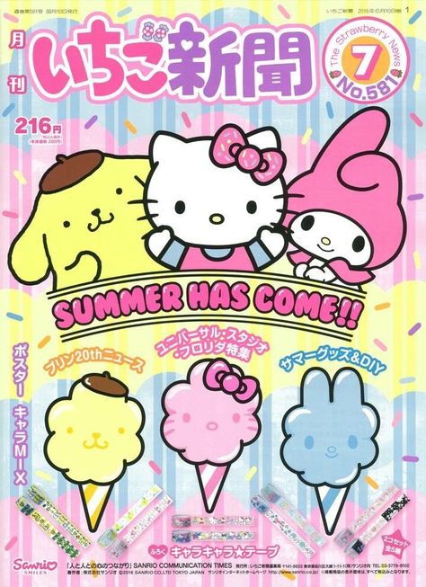 Sanrio Prints, Arte Do Kawaii, Japanese Poster Design, Charmmy Kitty, Hello Kitty Images, Hello Kitty Art, Sanrio Wallpaper, Hello Kitty Iphone Wallpaper, Picture Collage Wall