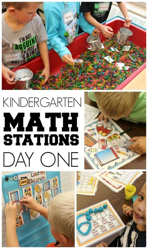 Kindergarten Math Stations, Math Stations Kindergarten, Kindergarten Stations, Differentiated Kindergarten, Math Tubs, Kindergarten Math Center, Math Station, Math Centers Kindergarten, Kindergarten Centers