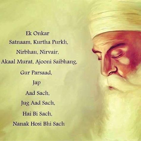 God Gurunanak Teaching Quotes, Gurunanak Devji Photo Hd, Gurpurab Images, Karan Vohra, Jai Guruji, Kali Tattoo, Guru Granth Sahib Quotes, Ek Onkar, Guru Nanak Ji